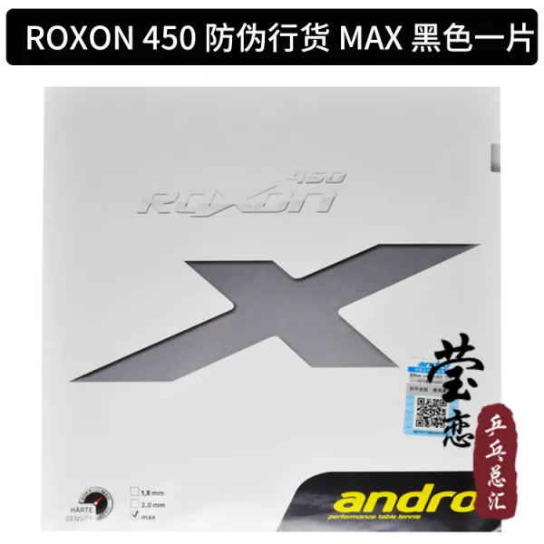 펠리즈샵 탁구 공 빛나고 아름답다 ANDRO 강기슭 헤아리다 고무 라켓 커버 접착제 PLASMA혈장 광야, ROXON450 _블랙 MAX