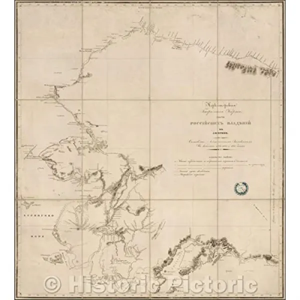 역사적인지도-유콘 (Yukon) 루트를 따라 알래스카 내륙의지도 러시아 세탁실 1847 Lavrentii Alekseevich zagoskin-retro wall art 32 인치 x 36 인치, 본상품