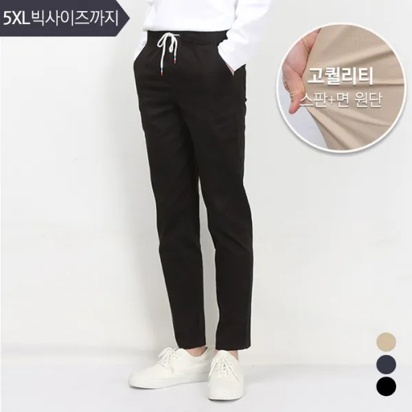 히즈스토리 남자 스판면바지 밴딩면바지 봄 여름 가을 겨울 면팬츠(DUHR5)