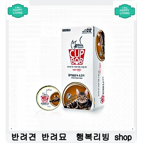 실내생활하는 고양이 활동력 개발 돕는 장난감 3개 고양이스트레스해소 애완고양이, 1개