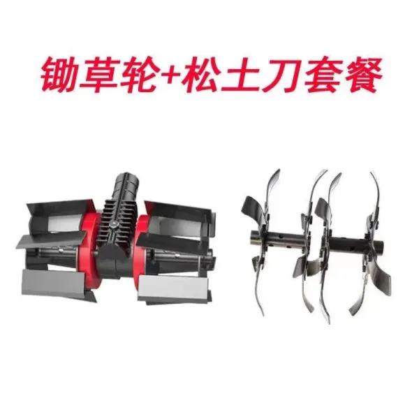 농업용 예초기장착용 밭갈이 고랑파기 칼날, SET4개