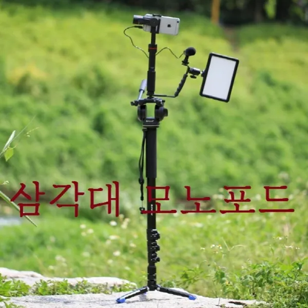 러블리 여행 풍경 촬영 모노포드 삼각대 이동촬영, 상세페이지참조
