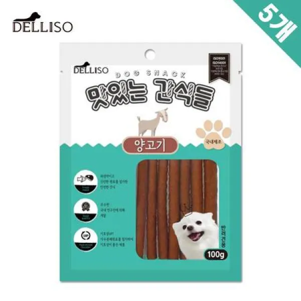 웰시코기 개고기간식 반려견고기간식 양고기 5묶음, 상세페이지 참조