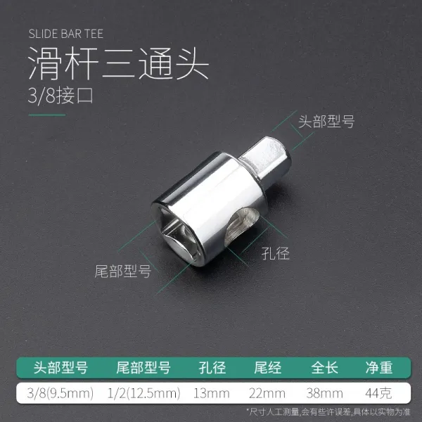 소켓 렌치 125MM 3 사용 교활한 사람 커플러 무릇 뤄허 막 복스 공중회전 갈아타다 계열 4651751628, 3/8심레스티 헤드