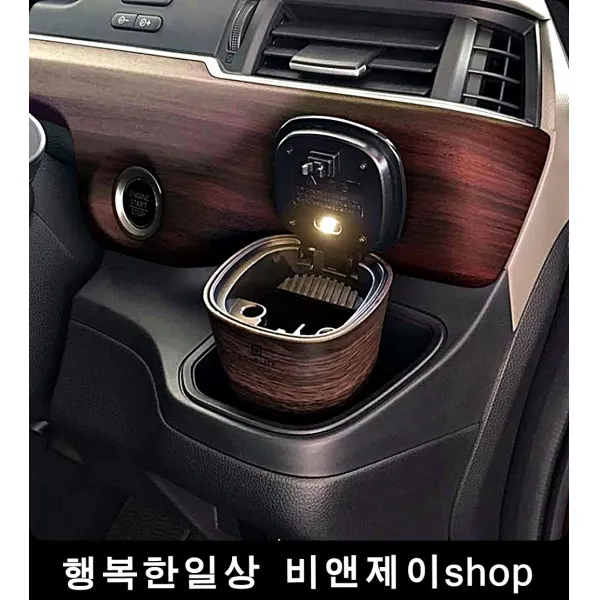 원터치 태양열 반영구적 차량 재떨이 차량용라이타 차량용, DA-1722 브라운