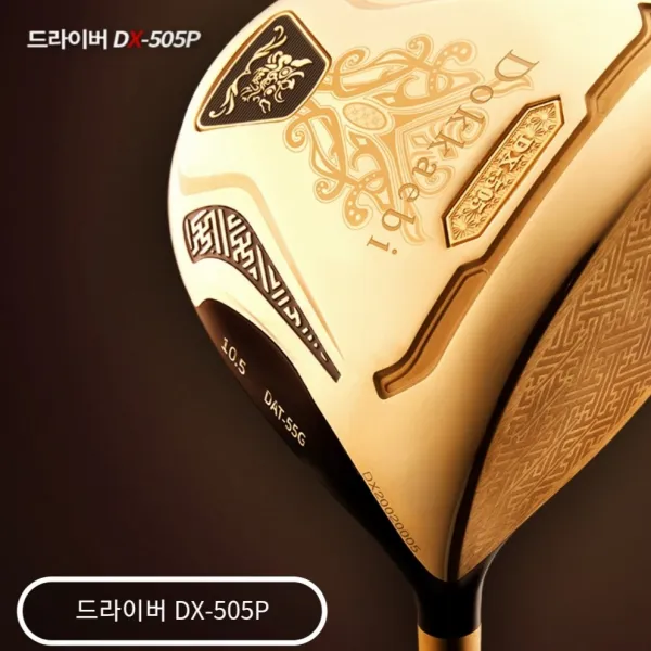 도깨비골프 DX-505P 고반발 드라이버 + 파이즈볼 1Doz와 파우치 증정, 10.5도, R