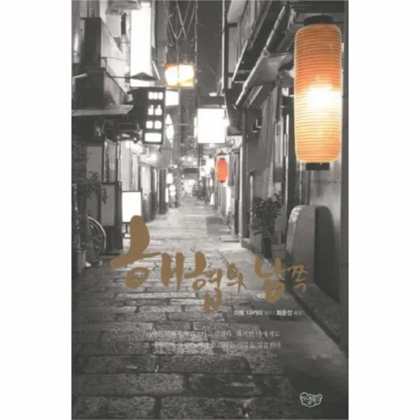 웅진북센 해협의 남쪽, One color | One Size@1