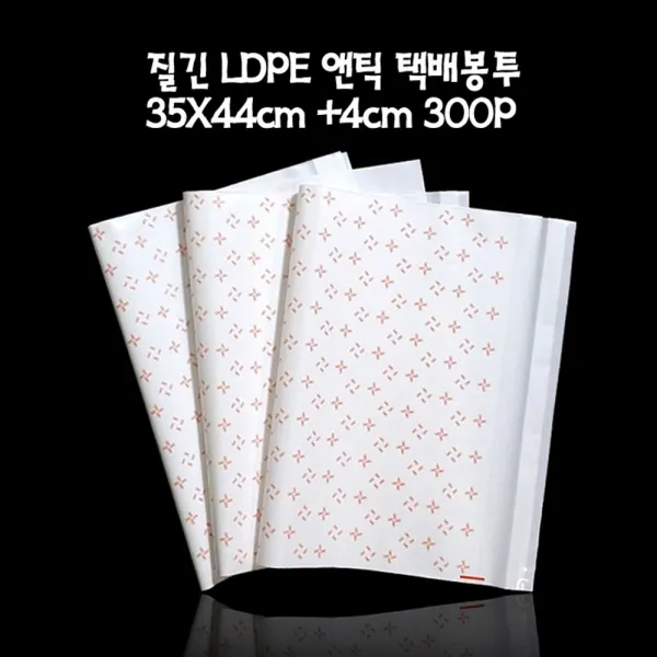 질김택배봉지고풍 사십사센티미터 사센티 삼백장, 이 상품이 마음에 들어요