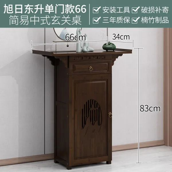 우드공예 신 중국식 현관대가 좁다 벽을등지다 입문 나비장 거실 진열 장식품 조안 리드 가정용 스틱 기 2384780090, 조립 밝은 해가 동쪽에서 떠오르다 단문형