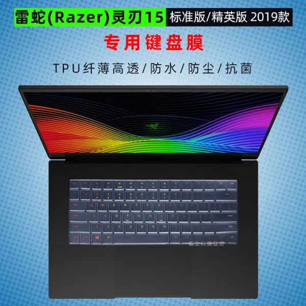 클럽대디레포츠 키스킨 키보드커버 한어필름 독 서 있다 흥 디지털 뇌사 RAZER 본 전용 표준판 엘리트 RZ09 노트 방수, 1, TPU 하이 투명 키보드 막 _눈보호