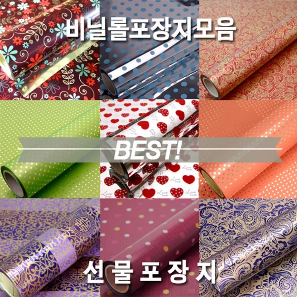 [ASU_7354033] (품명및색상 : T08. 작은땡땡이(중) 하늘) 비닐포장지 선물포장지 고급포장지 증착롤포장지(중) 포장지 고급롤포장지 예쁜포장지 포장 고급포장지, T08. 작은땡땡이(중) 하늘