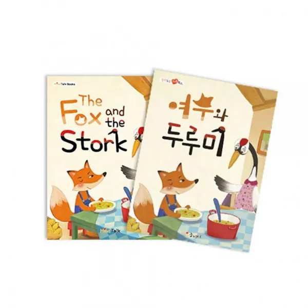 인터마켓 2개묶음 마음북스 9 여우와 두루미 한글 영어동화 전집 3-4세 한글/수학/영어