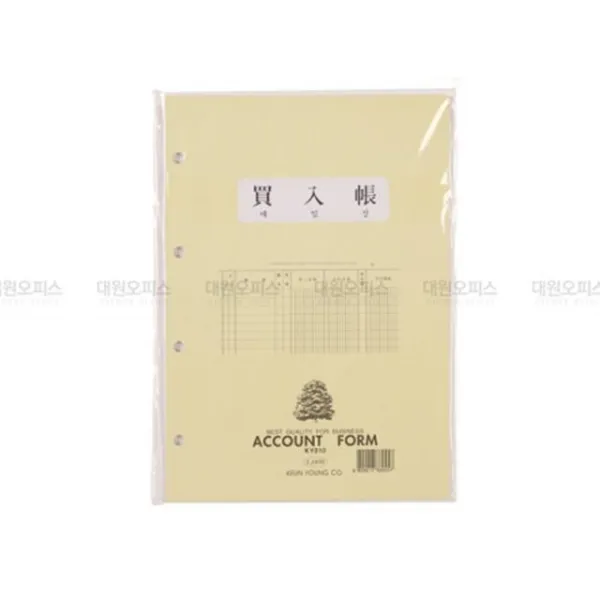 [PJH1171] + 근영사 장부속지 매입장 18절 25매 6bk+3bk @01E78C 납입내역*E +(H2-2040R) :MIL