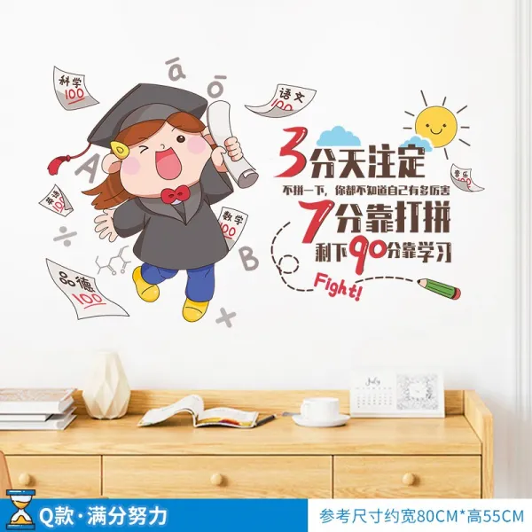 벽에 장식 디어 그물 빨간 벽 스티커 방부터 점잔무늬 ins 바람 문자 기숙사 긍지 침, Q타입 만점