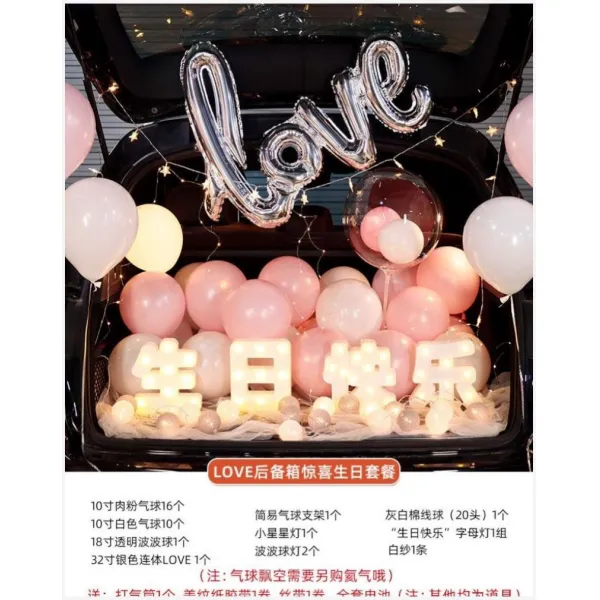 생일 배치 공주 타입 프로포즈 승용차 깜짝 놀라다 남자 결혼 기념일 아들 인싸템 펑신 수장 관심을 가지다 배터리 F51 Love 트렁크 깜짝 놀라다