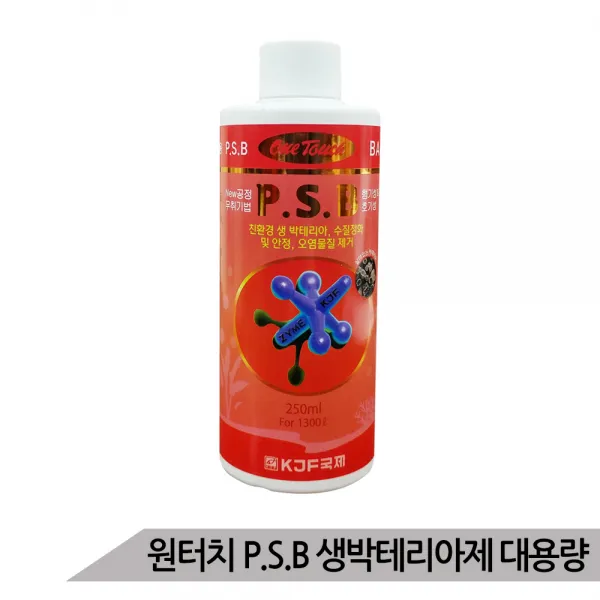 원터치 P.S.B 친환경 생 박테리아 활성제 대용량 250ml