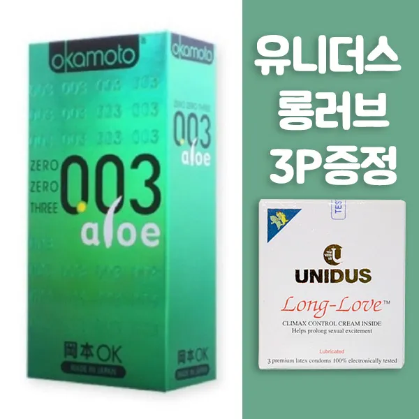 오카모토 003알로에 10P 일반형 콘돔, 10개입, 2박스