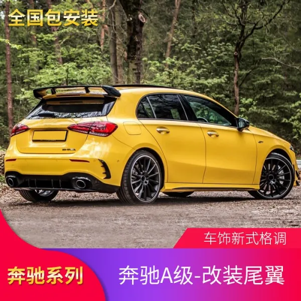벤츠 A200 A35 A45 AMG 리어스포일러, OneSize, 19 2020 모델 A급 GT 중매망 실버 배달 AMG 스몰 마크
