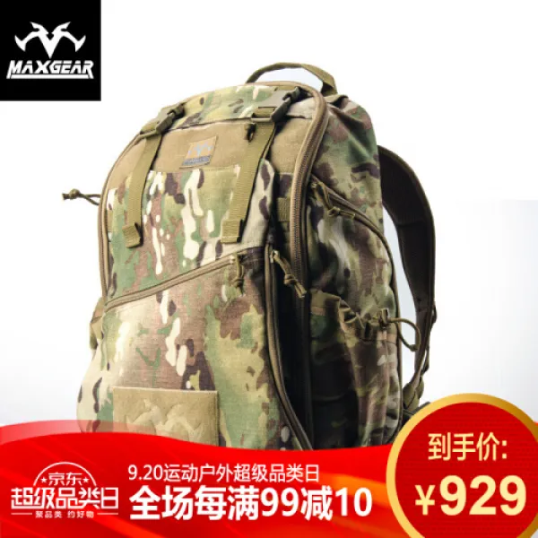 마개선중기 MAXGEARMAXGEAR40 이글 두 어깨의 백팩 남호외군악전술레저 트레킹 레저플릿 커(9), 상세설명참조