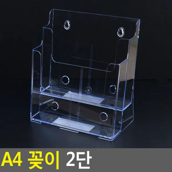 ARTSIGN A4 사이즈 광고 안내문 신청서 카다로그 꽂이 2단, 1개