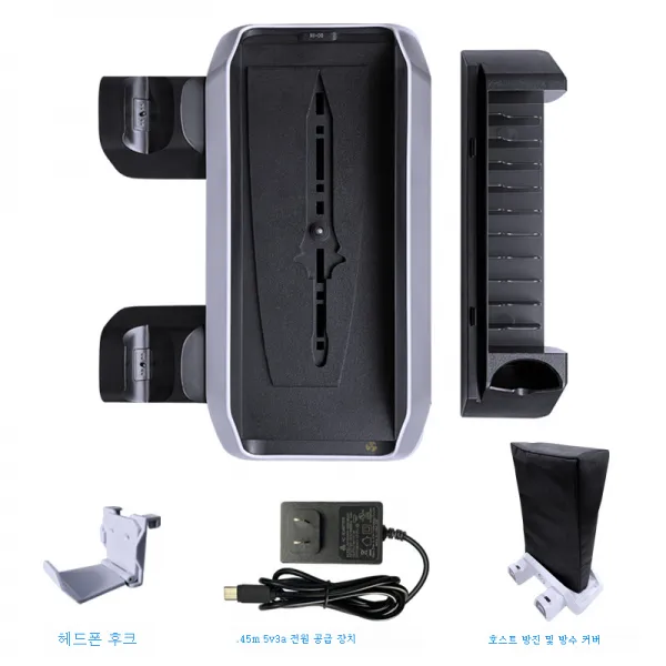 적용하다ps5 본체 방열베이스 호환 광 드라이브 팬 거치대 손잡이 충전기 받침대 충전기 받침대, 블랙5V3a전원더스트커버