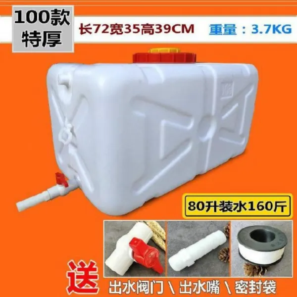 물저장탱크 물통 약수터통 생수통 30L 50L 저장 보관 공기통 플라스틱 직사각형 물통, 특가후침방100종[물 160근]ml