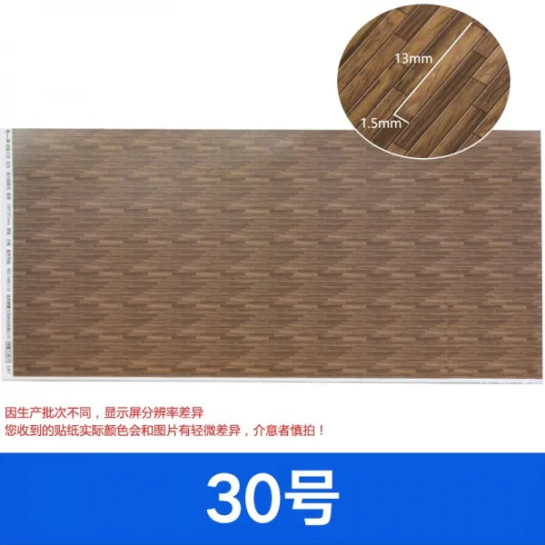 와이엠컴퍼니 건축모형재료 건축물 모래 판 DIY 핸드메이드 벽데코시트지 실내 단면이다 가구형 땅 패널, 뒤집게 왕국 30번 1장