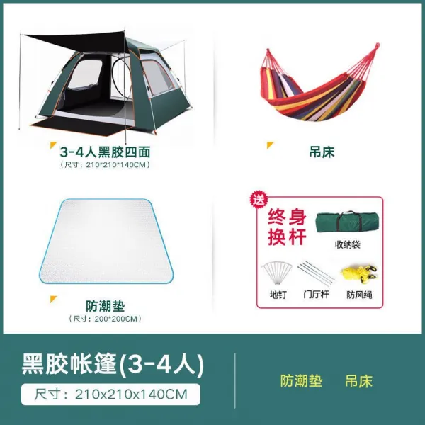 캠핑인디언텐트 탐험가 두꺼운 접이식 자동 소풍 폭우방지 봄 헤엄치다 속히 열다 야외 버들개지를 막다 2996784254, 3-4인 블랙 접착제 타입 패밀리 패