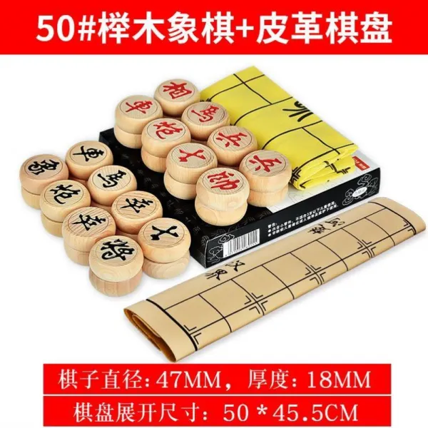 장기 마그네틱 휴대용 한 판 두 개 나무 장 경기 원목 바둑 접기 스몰 손윗사람 보내기, R5650나무 코끼리 증정 레더 바둑