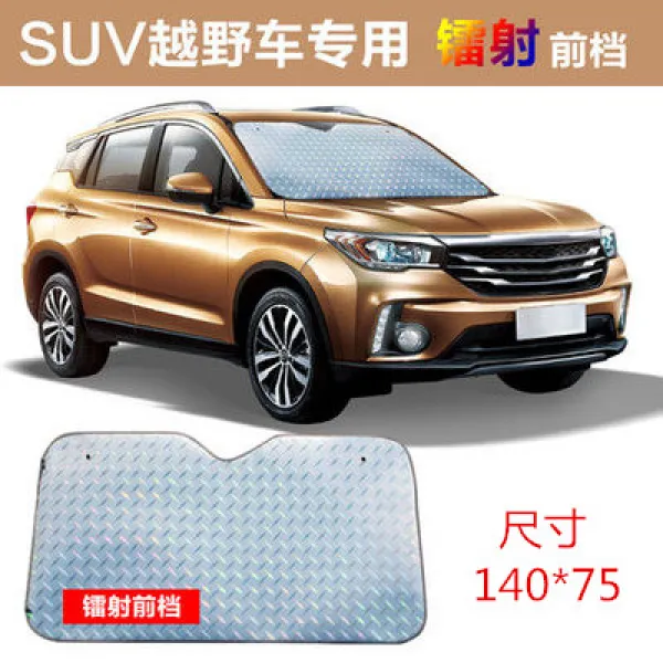 벤츠 glkgla 위정 r400 c200 c180l glc ml e260l 유아노 차양차, 업그레이드 타입 홀로그램 앞14075