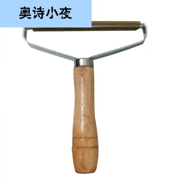 (도매값) 털을 깎는 솔 털을 제거한 수동 면도기 의류 양털 털털을 정리하다 드라이클리닝 전문용 면도기 모기 제거