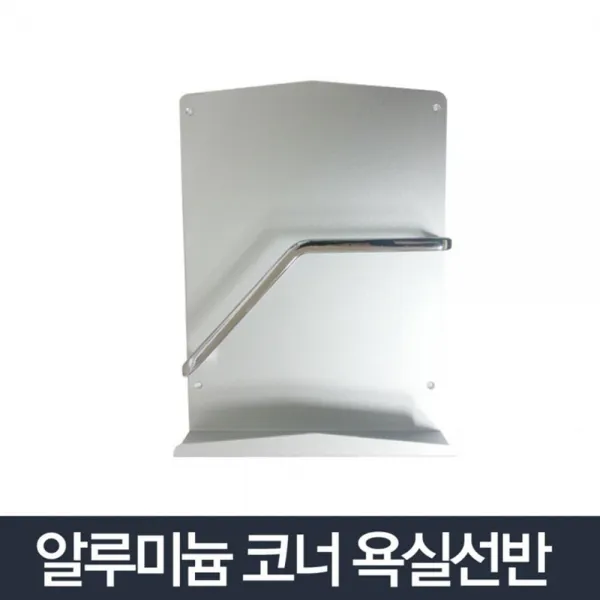 동사무소잡지꽂이 면서무소잡지꽂이 카페소품 북카페잡지꽂이 알루미늄잡지걸이 홍보물거치대 잡지대 욕실, 잡지꽂이알미늄 (9,982개)