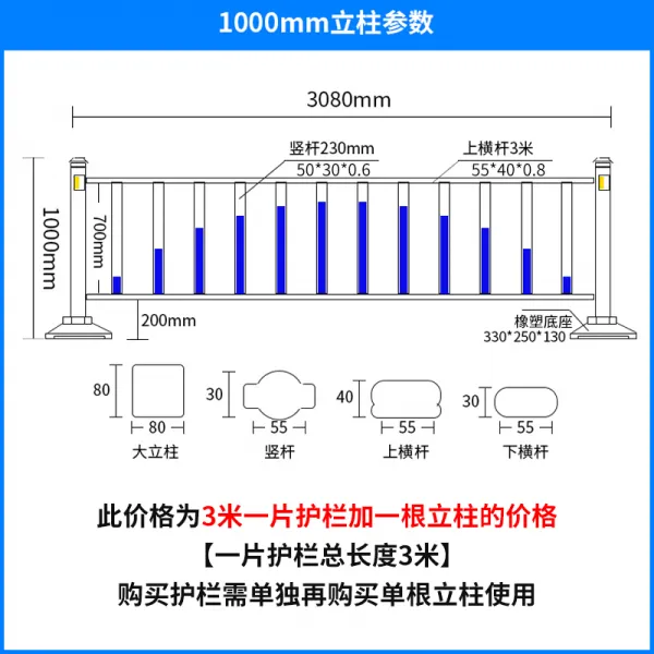 도시 시정 보호 도로 교통난 전 충돌방지 헤어지다 아연도금 스틴 V 잔디밭 격둘레, 3000 *1000 *0.6mm 배합