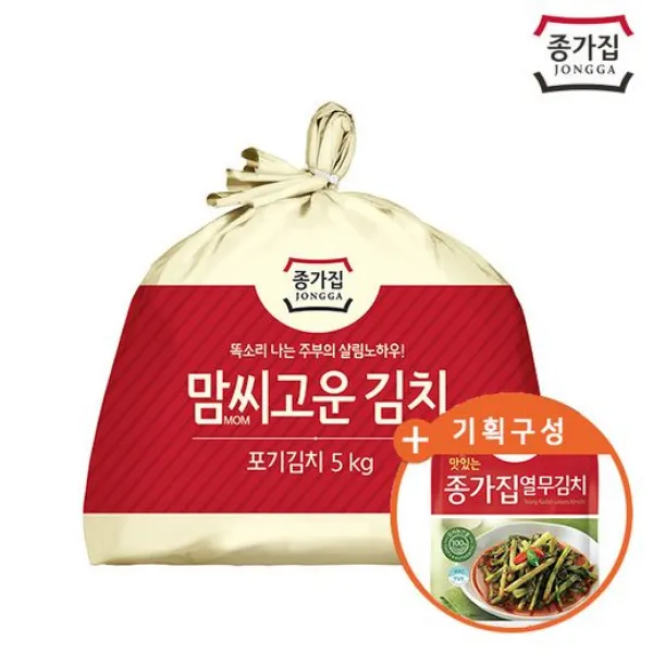 종가집 맘씨고운 포기김치 5kg+(추가)열무김치500g