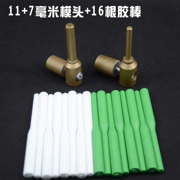 Ppr 호스 신기 글루스틱 수선 구멍 막기 수리 갈라지다 슬림 도구 면함 담을 깨다 7_11 틀 _16 뿌리 글루스틱