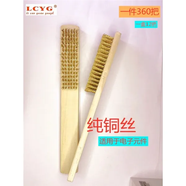 스테인레스칫솔 쇠자루 구리 레이스브러쉬 와이어 브러시 작은칼 스텐레스 숏 철제 4791159048, 나무자루가 순수하다. 구리 레이스브러