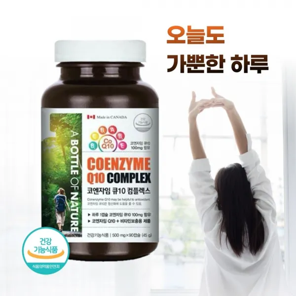 오감인류 코엔자임 Q10 큐텐 컴플렉스 90캡슐 3개월분 항산화 비타민 보충 영양제 1병