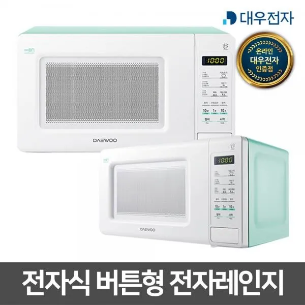 (대우전자 대우전자 전자버튼식 전자레인지 KR-L202BMP 20L 전자레인지/전자버튼식/대우전자, 단일 모델명/품번