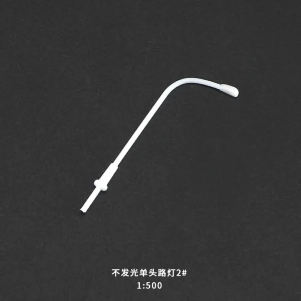 와이엠컴퍼니 모래 판 모형만들기재료 배경 불발광 더블 헤드 외톨이 말, 1：500 외톨이 불발광 가로등 2#