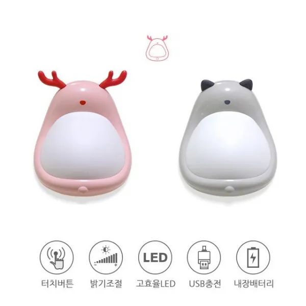 귀여운기획전개입무드등디자인의머레이다기능묶음상품 처 WIfg + 9589라꿀, 믐■동물요정 무드등 꽃사슴