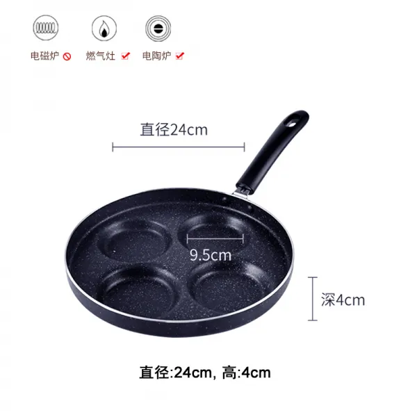 가정용 계란 후라이 4공 24cm 미니 후라이팬, 원형송유전수