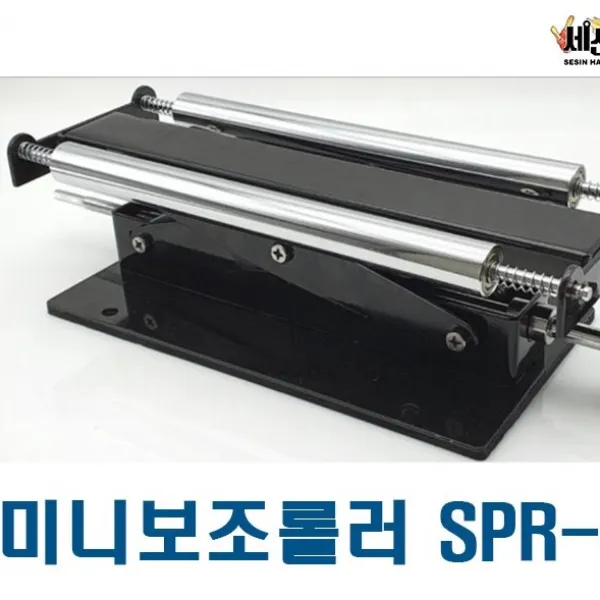 세신철물점 [세신철물점] 드래곤 미니보조롤러 SBR-49
