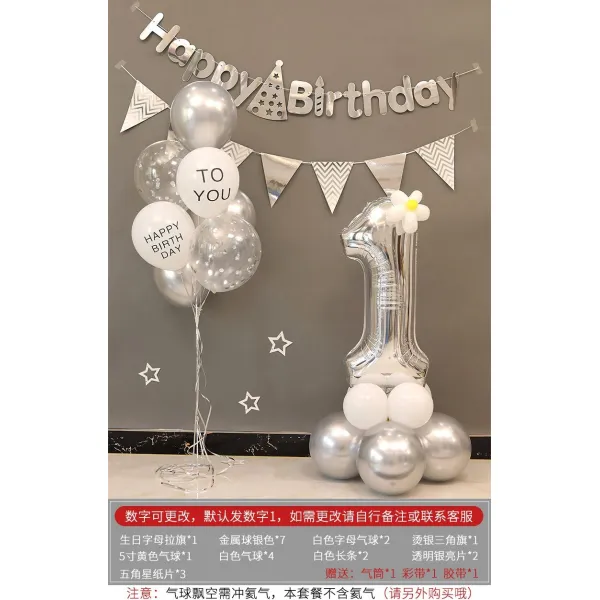 파티풍선 여자아기 파티장식 트렁크 풍선 장식 생일 회의장 서프라이즈 파티 배경벽, T02-은색 숫자 세트(숫자 수리가능)