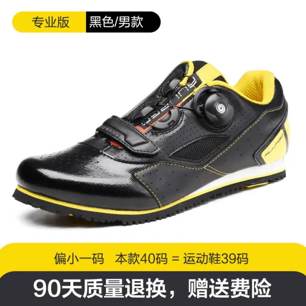 남여공용 미끄럼방지 하드커버 산악자전거 전문화 43 블랙옐로우 극세사 