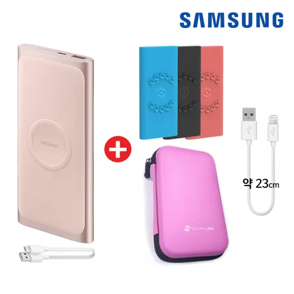 삼성전자 무선충전 10000mah C타입 보조배터리 패키지 삼성 무선 10000mah 핑크 +젤리케이스 랜덤 +핑크파우치+8핀케이블