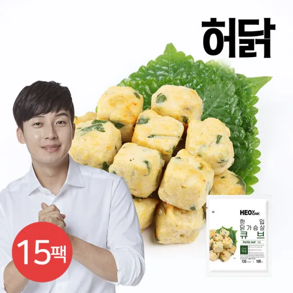 [신세계TV쇼핑][허닭] 한입 닭가슴살 큐브 깻잎 15팩, 01. 한입큐브 깻잎 15팩, 단일상품