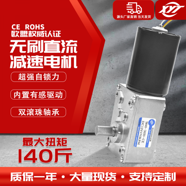 모터 5840 3650 미니어처 직류무솔감속 속도조절 큰 비틀림력 저속 12V24 수명이 길다 2874773599, 12v전압단전기기기.대량으로토론하다지지하여결정함제