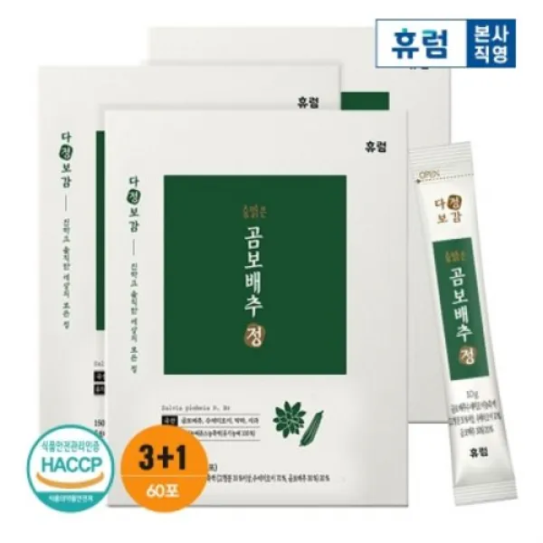  텐바이텐 휴럼 곰보배추정 15포 3박스+1 사포닌 플라보노이드