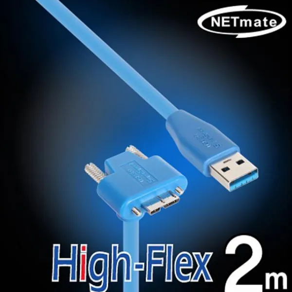 싸다팡 Usb3.0 High Flex Am Microb 아래쪽 케이블 2m 기타케이블 젠더 1