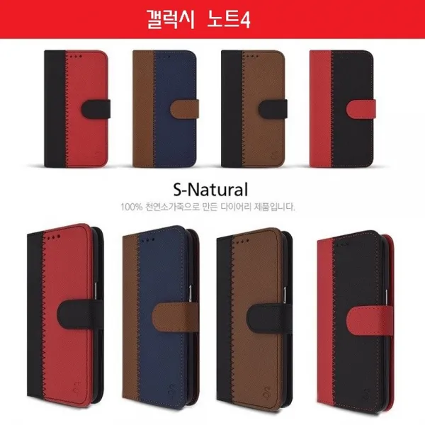 Galaxy 레더 소의 가죽 수공자수 두줄 Card Note 돈주머니 Case 휴대폰 선택옵션 네이비 레드 브라운 블랙 + 18374겉표